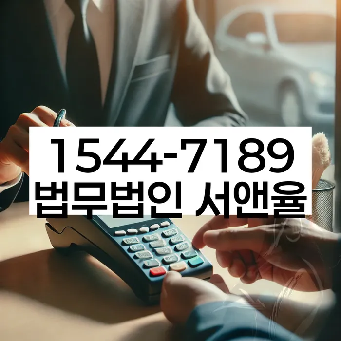 개인회생파산비용 싸고 분납이 가능하면서