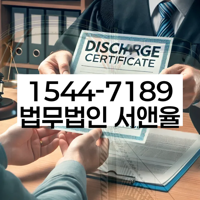 개인회생변제금