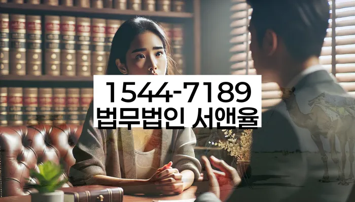 개인회생법률사무소