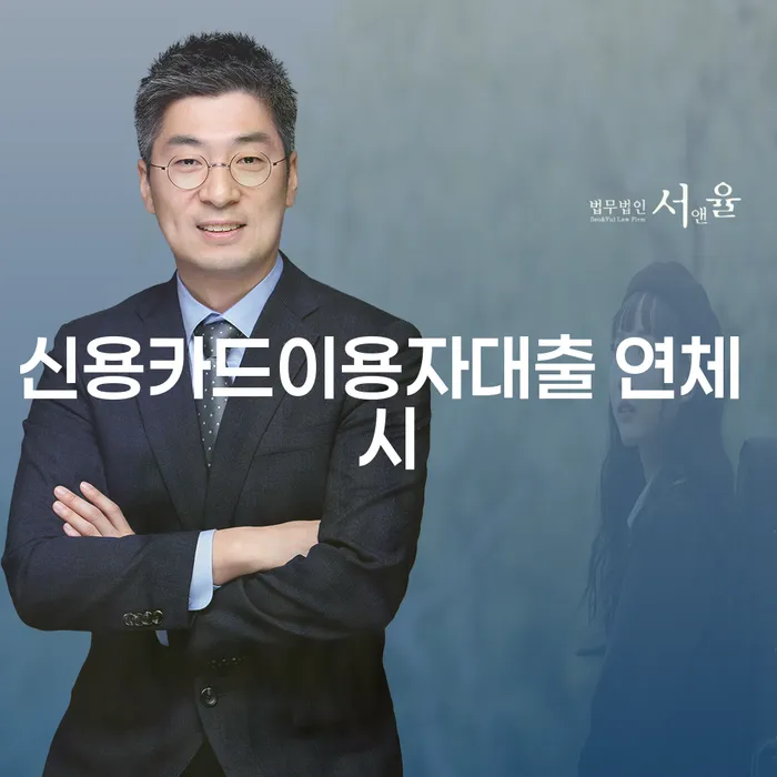 관악구 신용회복대출 신용회복 지금알아보기