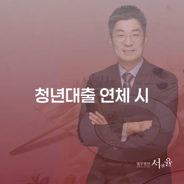 포천시 신용회복대출 빚갚는 방법 신속한상담을