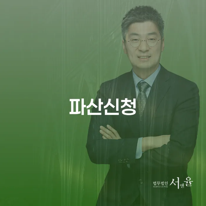 홍천군 개인회생자격 빚청산 필수로 알아야하는 부분