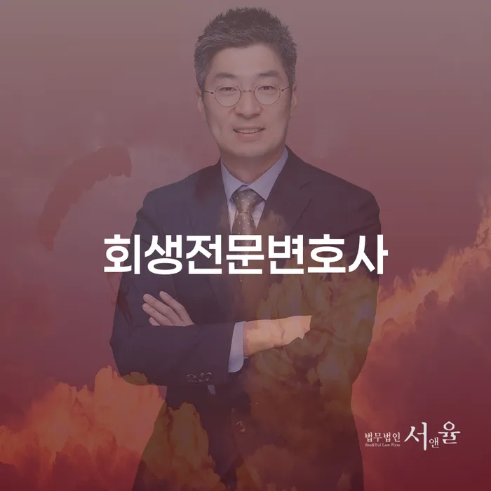 화천군 빚탕감 신용회복 꼼꼼히 따져보고
