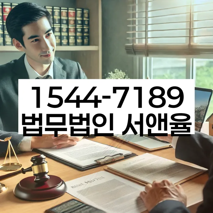 회생전문변호사