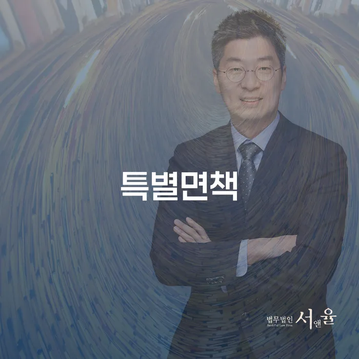 울산광역시 개인사업자회생 워크아웃 해결하고 싶다면