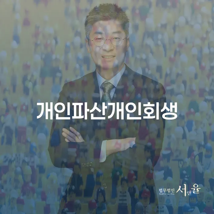 공주시 파산절차 카드빚 연체 필수는