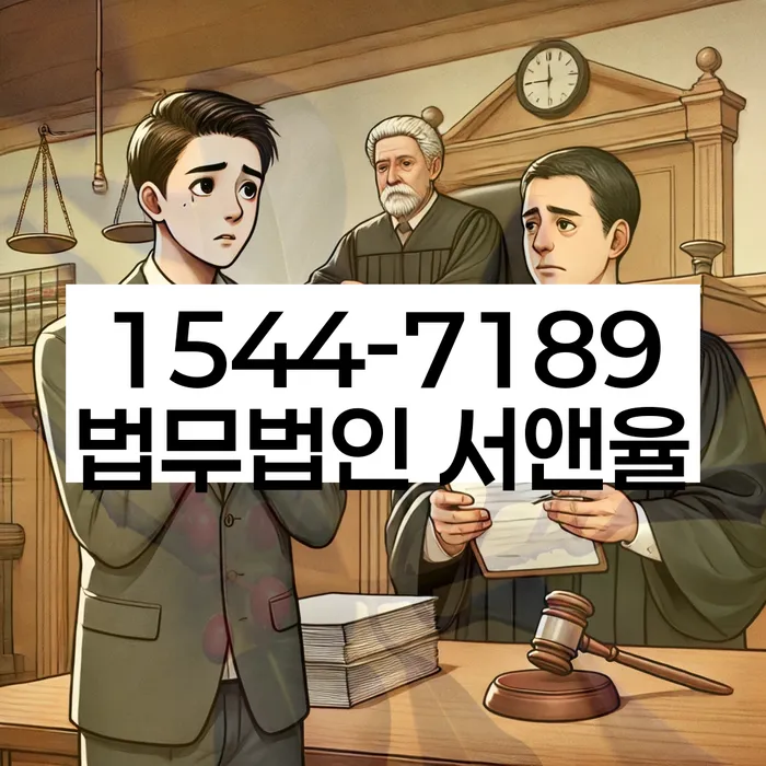 신협대환대출 연체 시