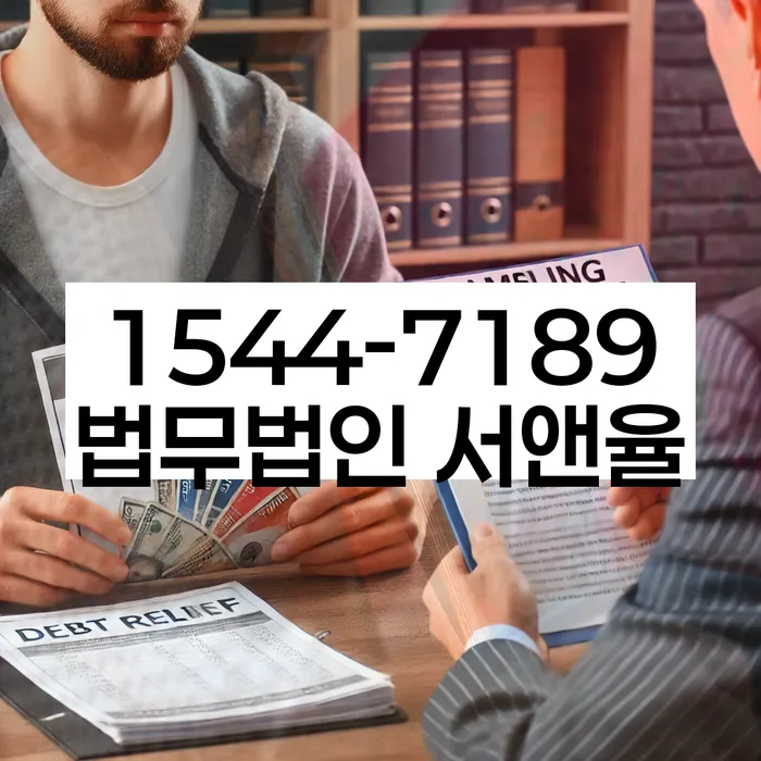 개인회생