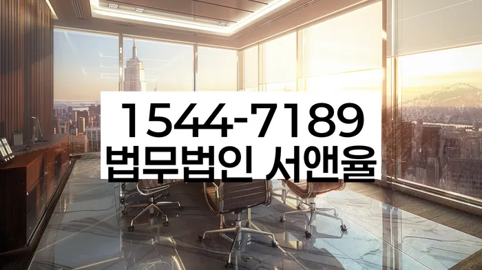 개인회생 채권자 회의