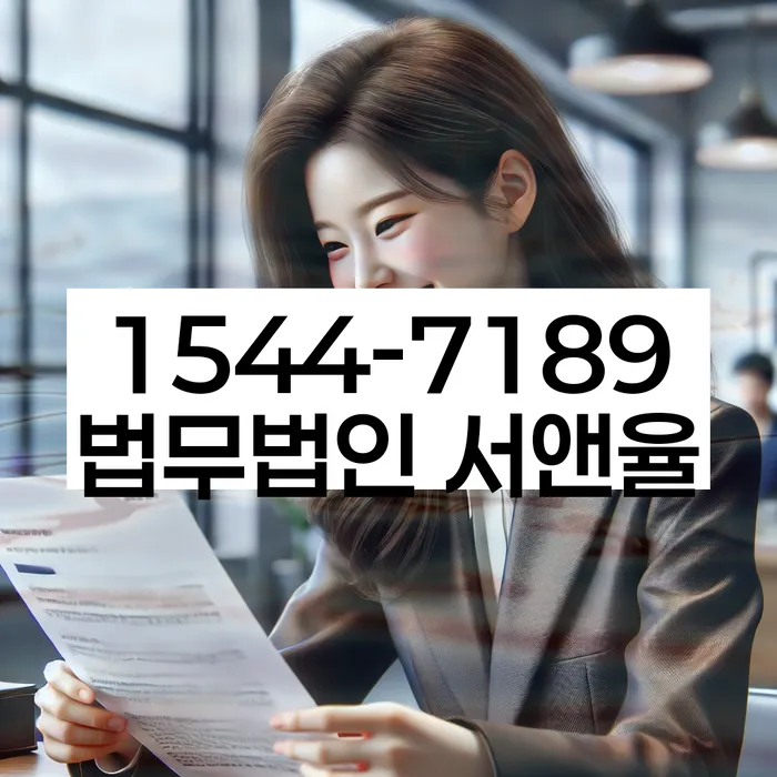 개인회생 변제금 미납자 법적 절차