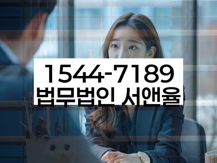 독촉 전화 차단 앱