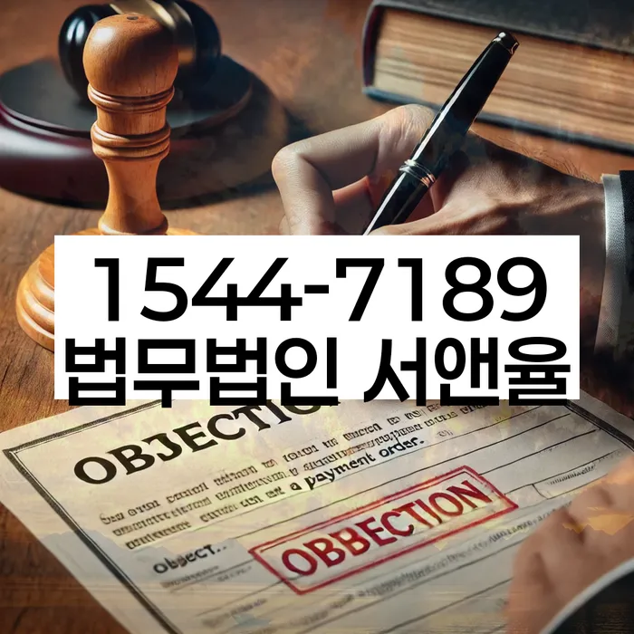 개인회생 변제금 미납