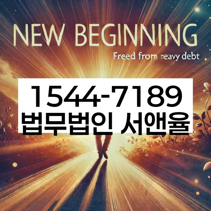 재산 매각 절차