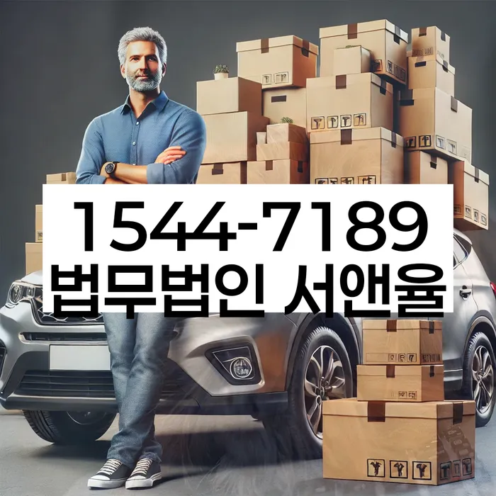 대출 독촉 해결책