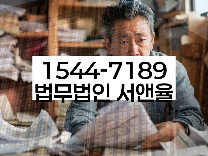 개인회생 후 신용등급 회복