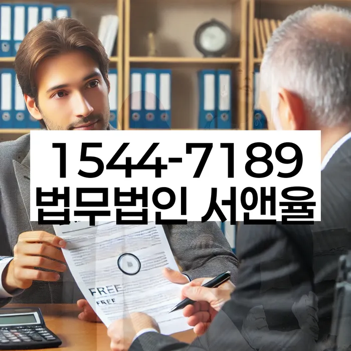 재신청 성공 전략