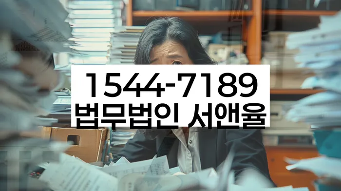 개인회생 중 담보