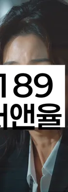 법무법인 서앤율 회생파산상담센터