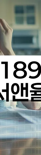 법무법인 서앤율 회생파산상담센터