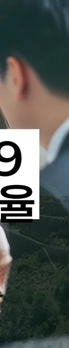 법무법인 서앤율 회생파산상담센터