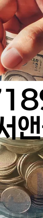 법무법인 서앤율 회생파산상담센터