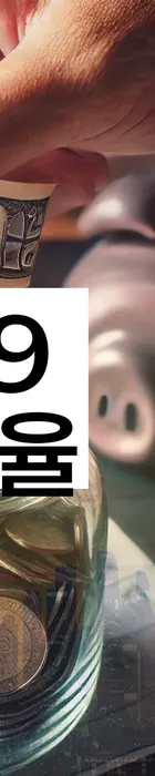 법무법인 서앤율 회생파산상담센터