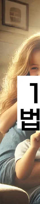 법무법인 서앤율 회생파산상담센터