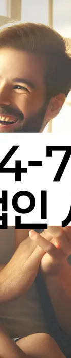 법무법인 서앤율 회생파산상담센터