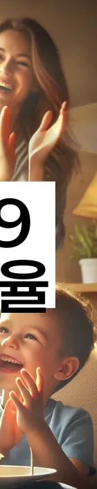 법무법인 서앤율 회생파산상담센터