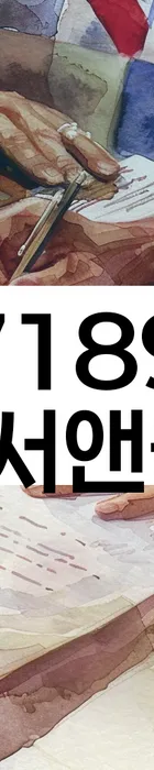 법무법인 서앤율 회생파산상담센터