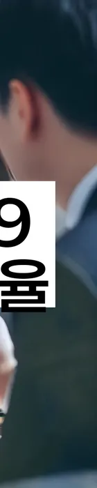 법무법인 서앤율 회생파산상담센터