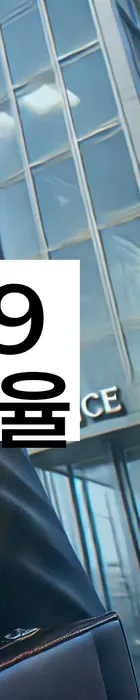 법무법인 서앤율 회생파산상담센터