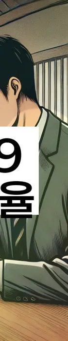 법무법인 서앤율 회생파산상담센터