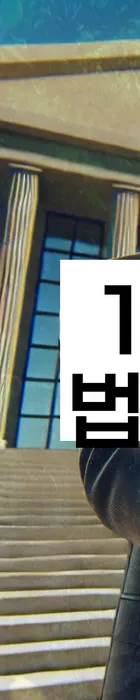 법무법인 서앤율 회생파산상담센터