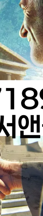 법무법인 서앤율 회생파산상담센터