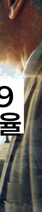 법무법인 서앤율 회생파산상담센터