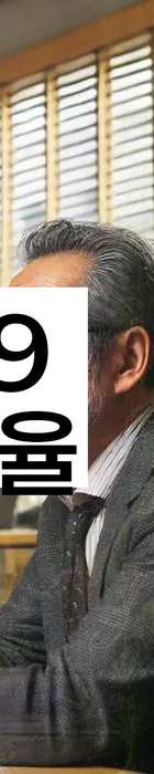 법무법인 서앤율 회생파산상담센터