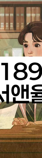 법무법인 서앤율 회생파산상담센터