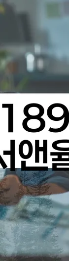 법무법인 서앤율 회생파산상담센터