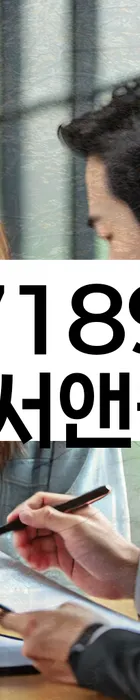 법무법인 서앤율 회생파산상담센터