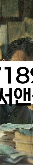 법무법인 서앤율 회생파산상담센터