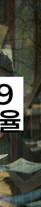 법무법인 서앤율 회생파산상담센터