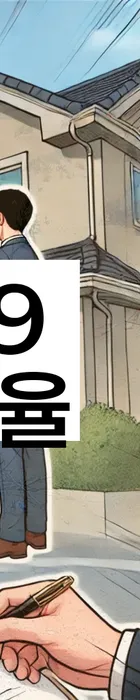 법무법인 서앤율 회생파산상담센터