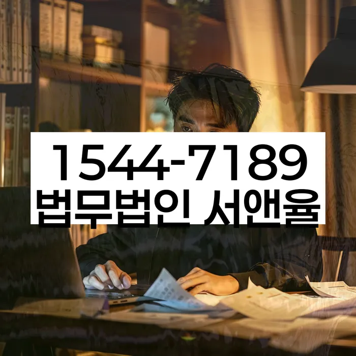 중림동 개인회생신청자격