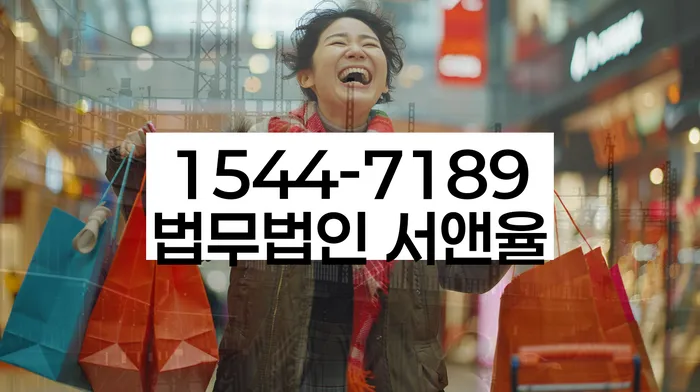 고척동 개인회생상담