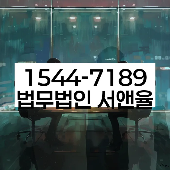 광산구 개인회생