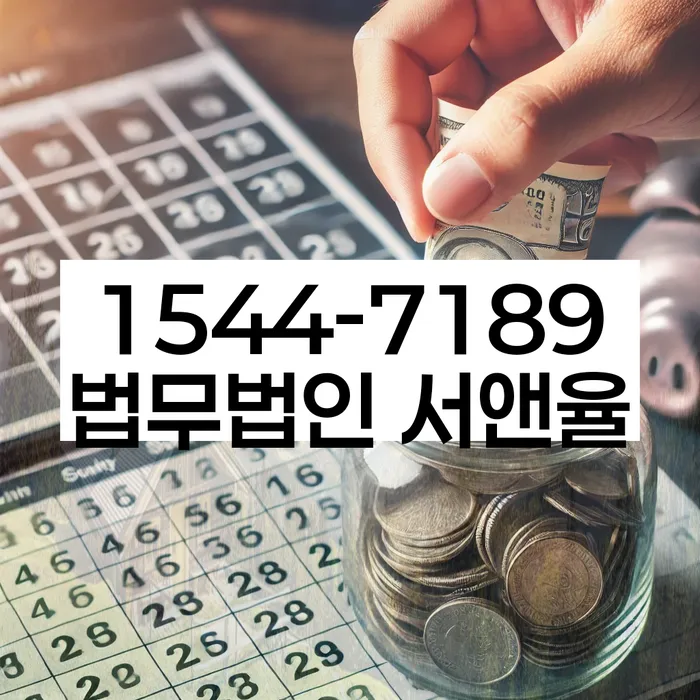 코인빚 해결 방안