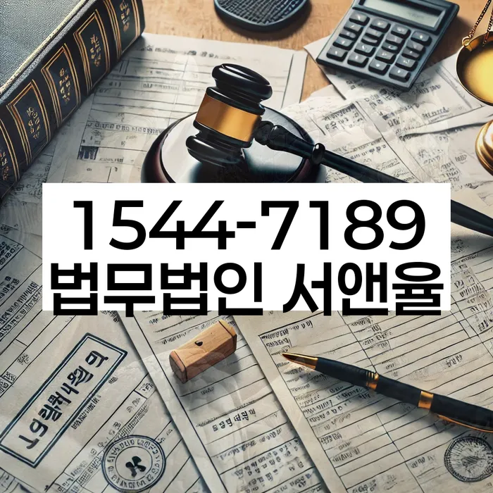 신원동 개인회생