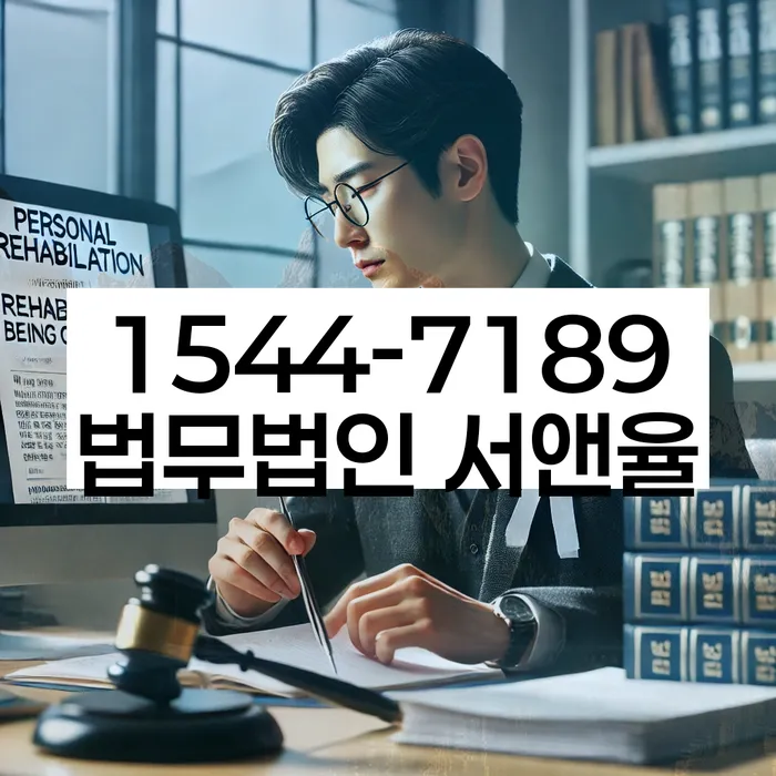 개인회생변제기간