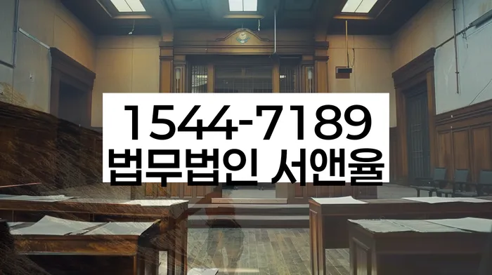 경기도 조원동 개인회생